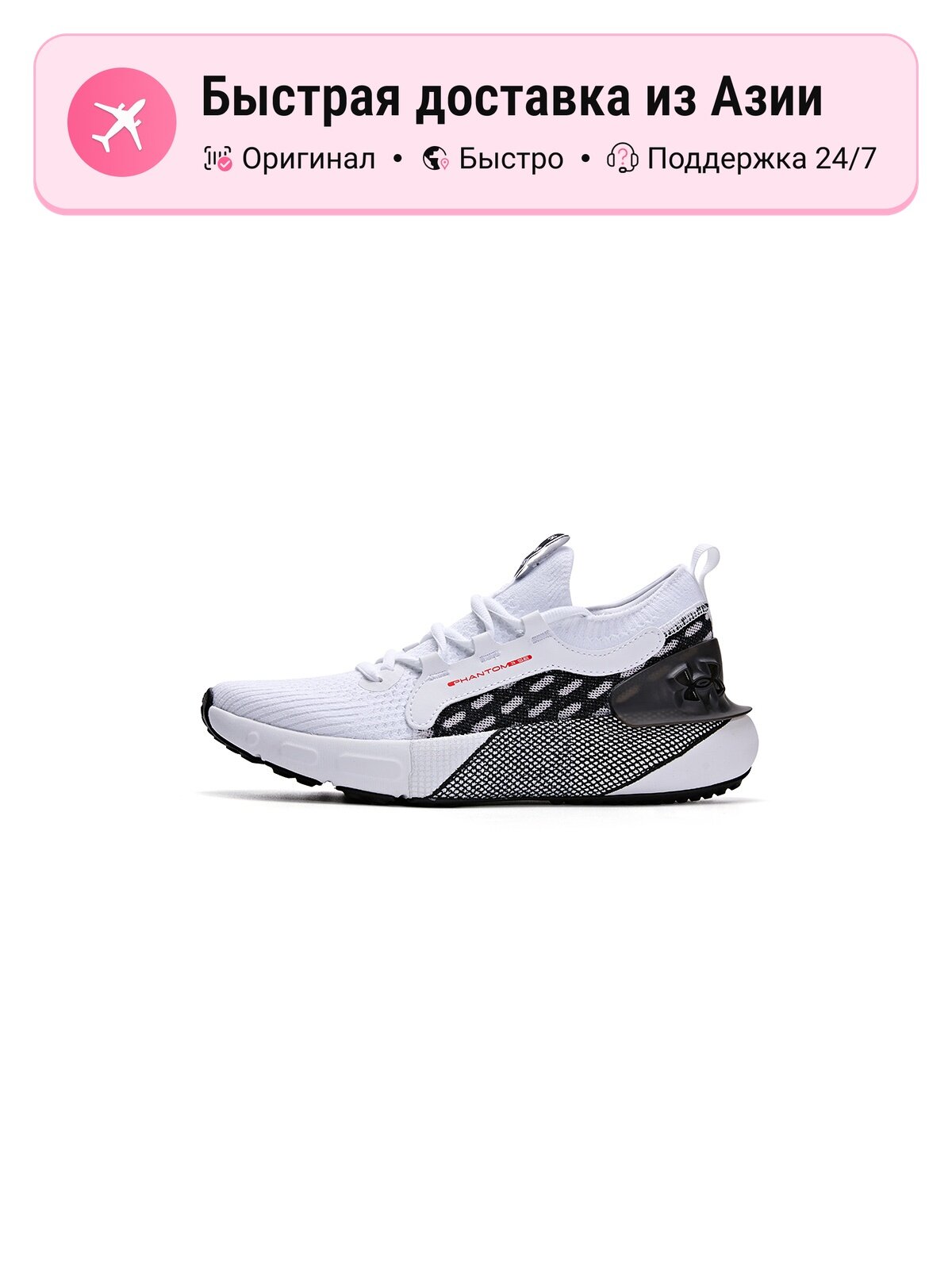 Кроссовки Under Armour Air Force 1 LE (GS)