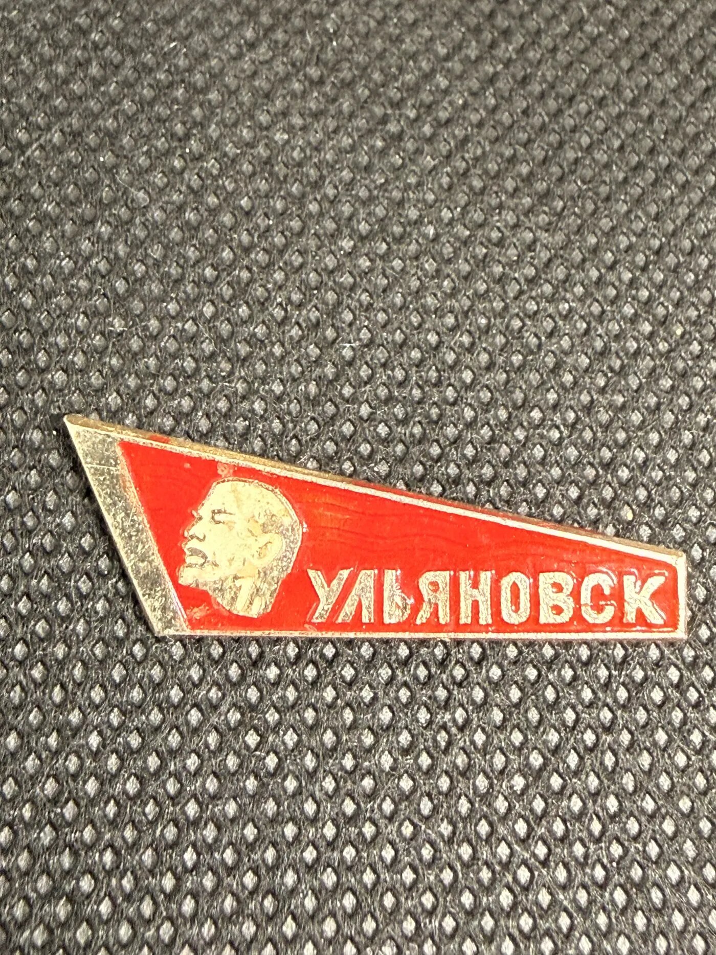 Значок «Ульяновск с профилем Ленина»