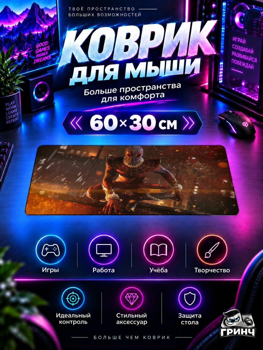 Игровой коврик для мыши 60×30 см — Marvel / Марвел — Marvels Spider Man 2 Stone Monkey Suit