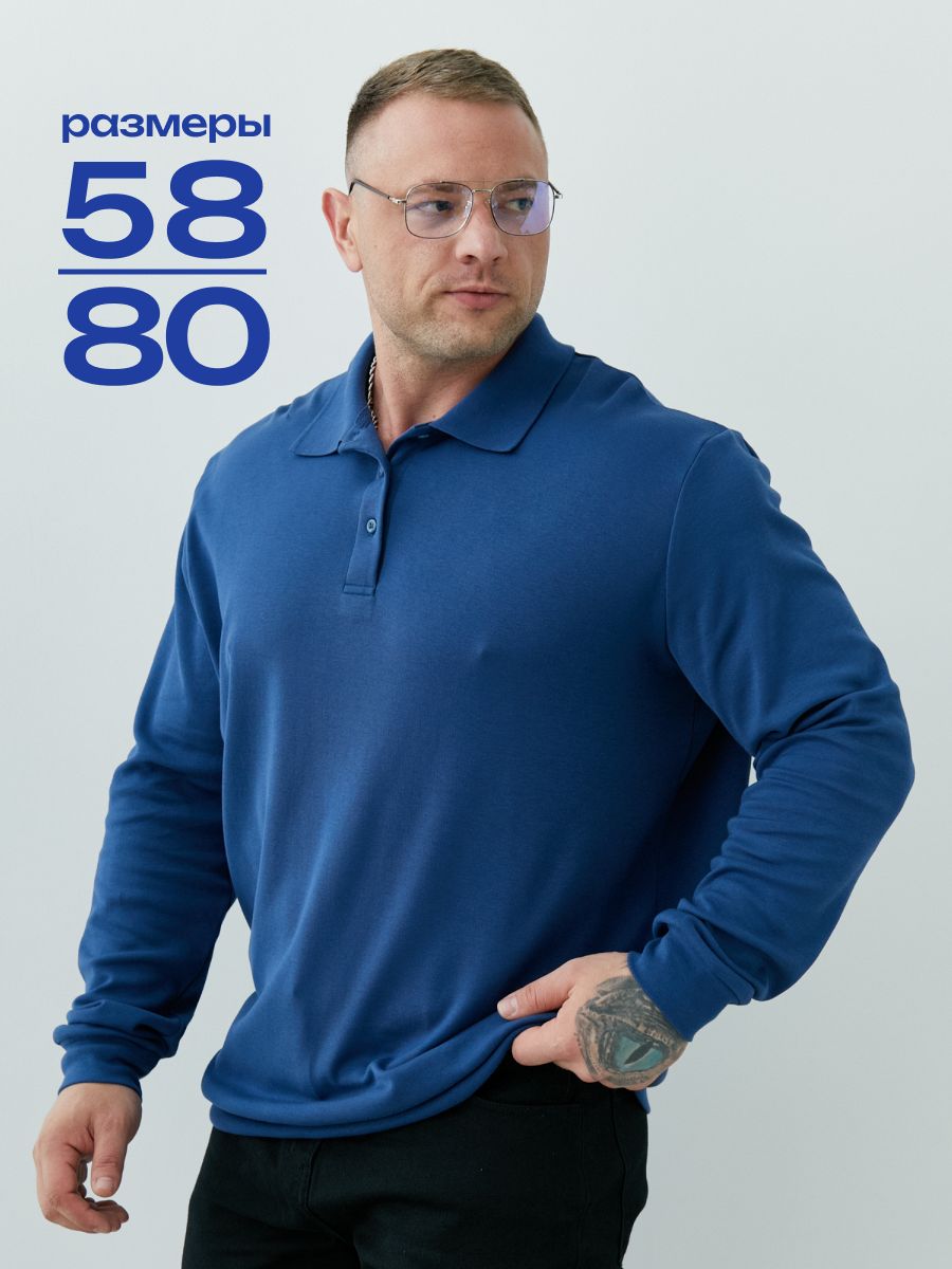 Лонгслив MR. BIGMAN