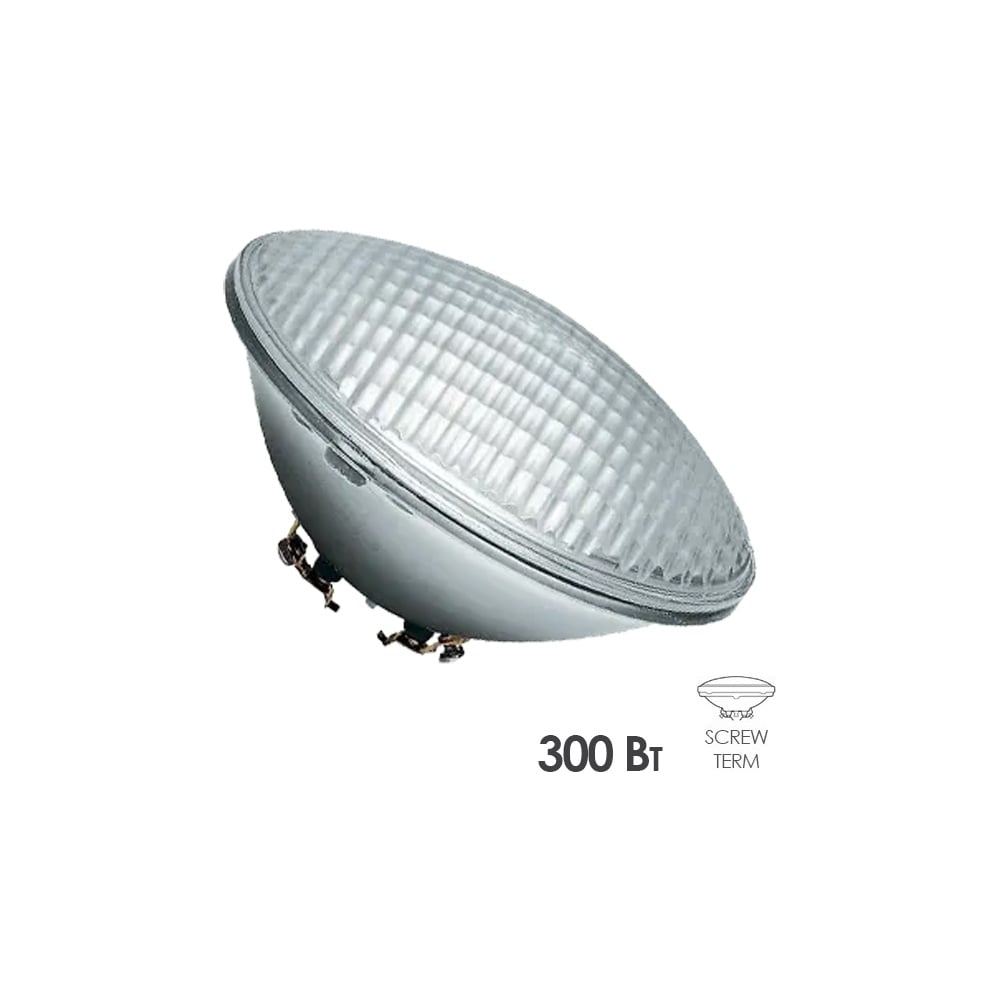 Лампа для бассейна FL-LED FL-HP PAR56 300W 12V 1000Н клеммы винтовые 613141