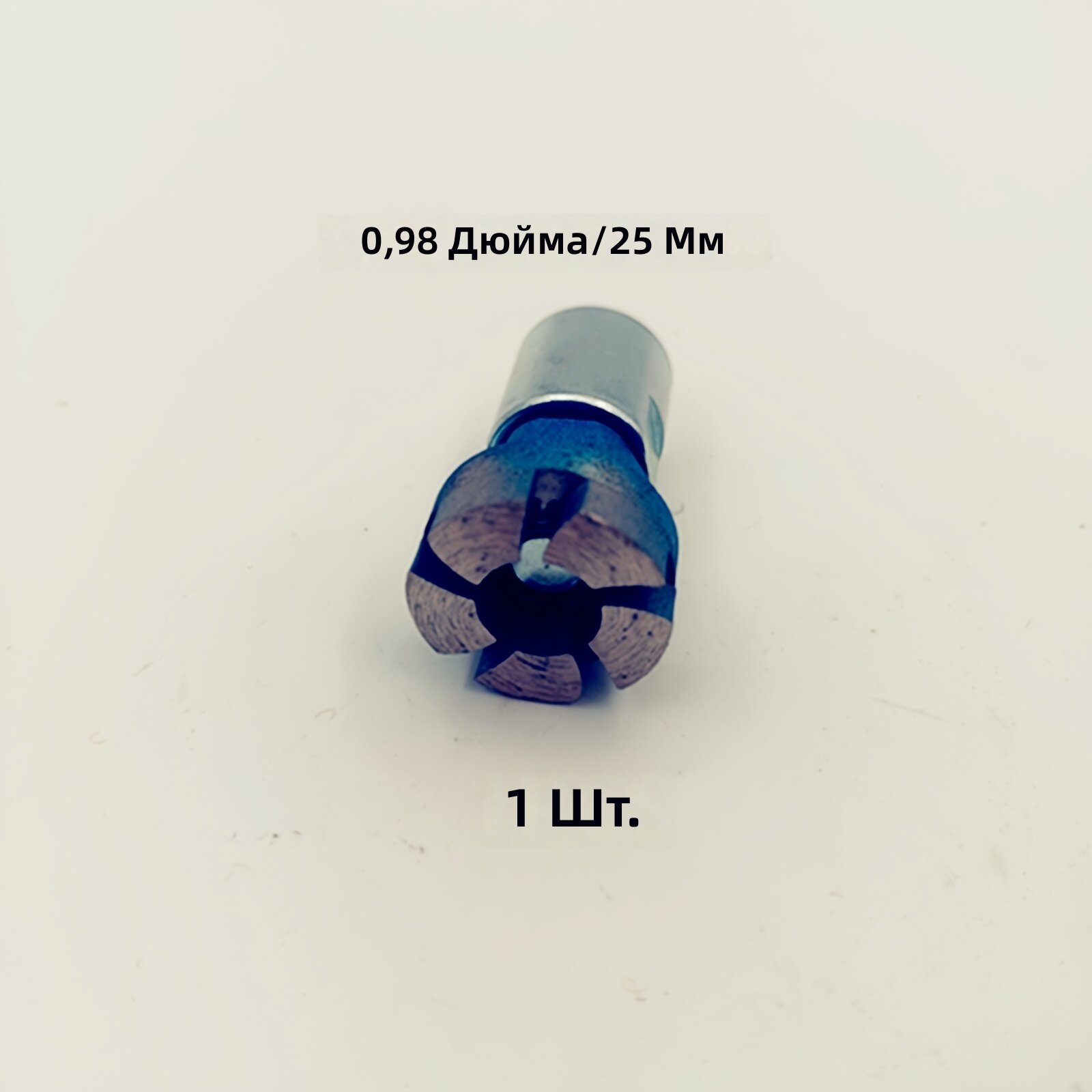 Алмазная чашечная насадка 25 мм, резьба M14, 1 шт. для обработки бетона, гранита и камня