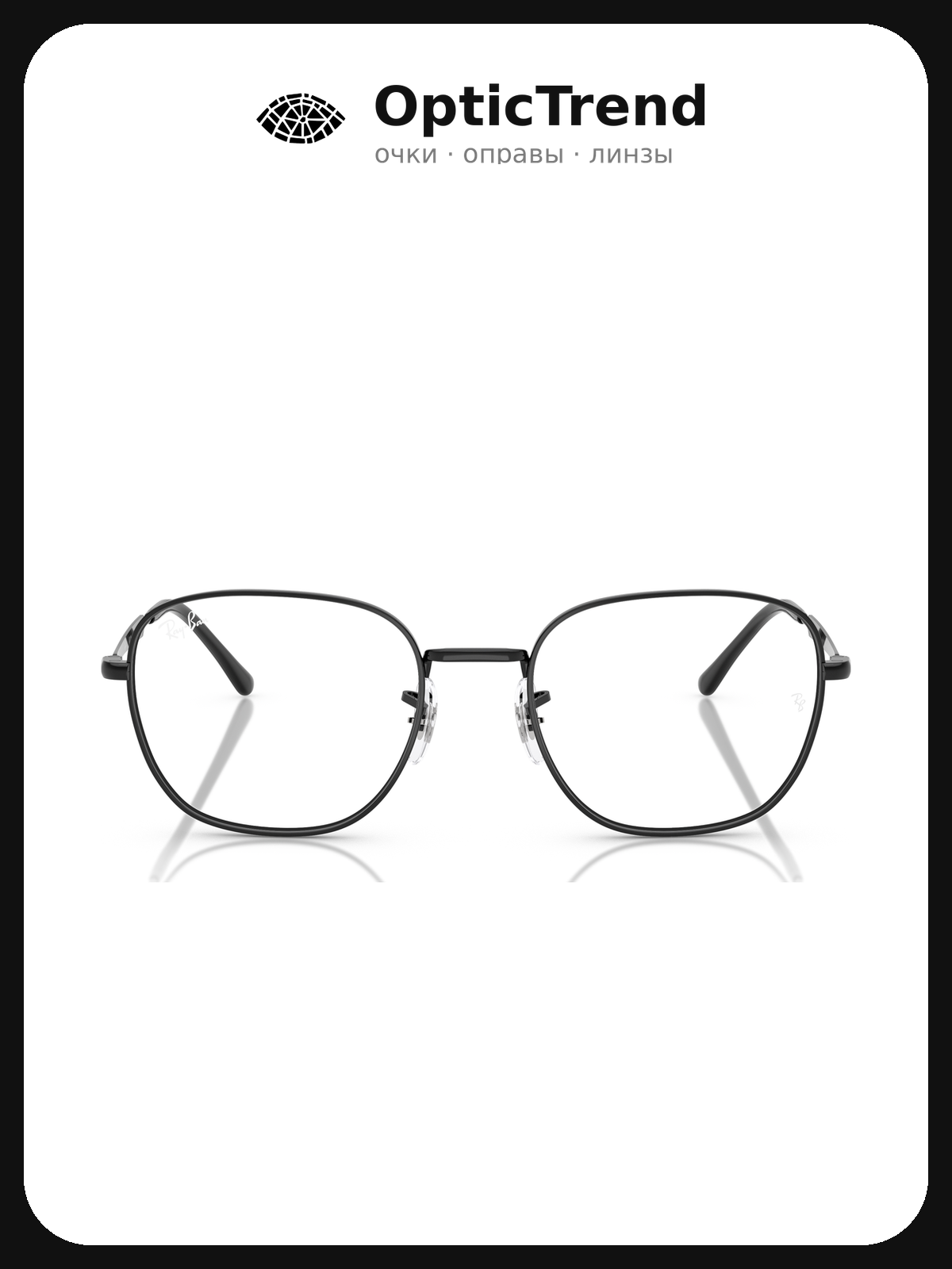 Ray-Ban RX 6534 2509 — оправа для очков для мужчин и женщин