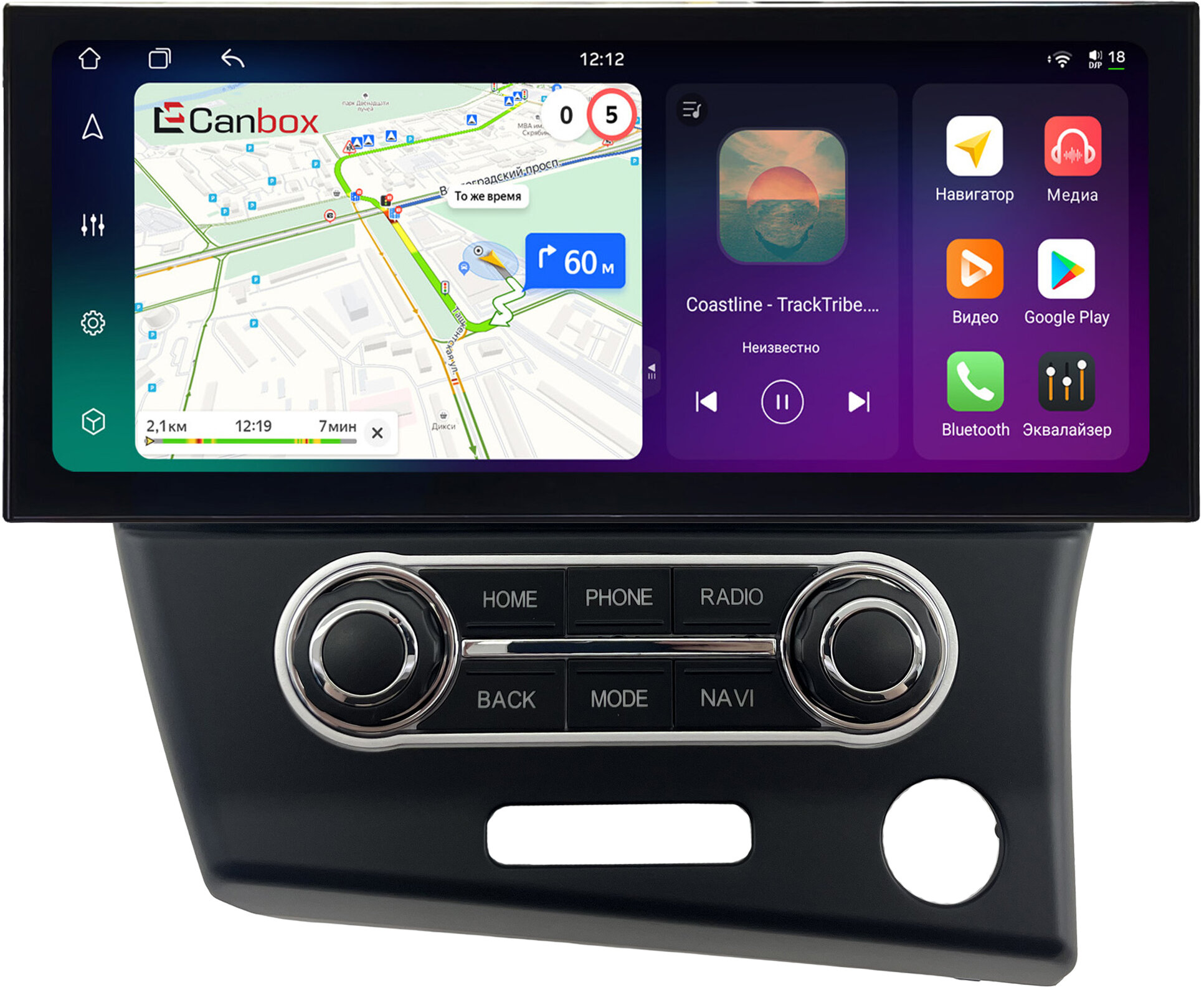 Штатная магнитола Honda CR-Z 2010-2016 12.3 дюйма Canbox H-Line 4320-1620 на Android 10 (4G-SIM, 4/64, DSP, QLed) Lexus Style