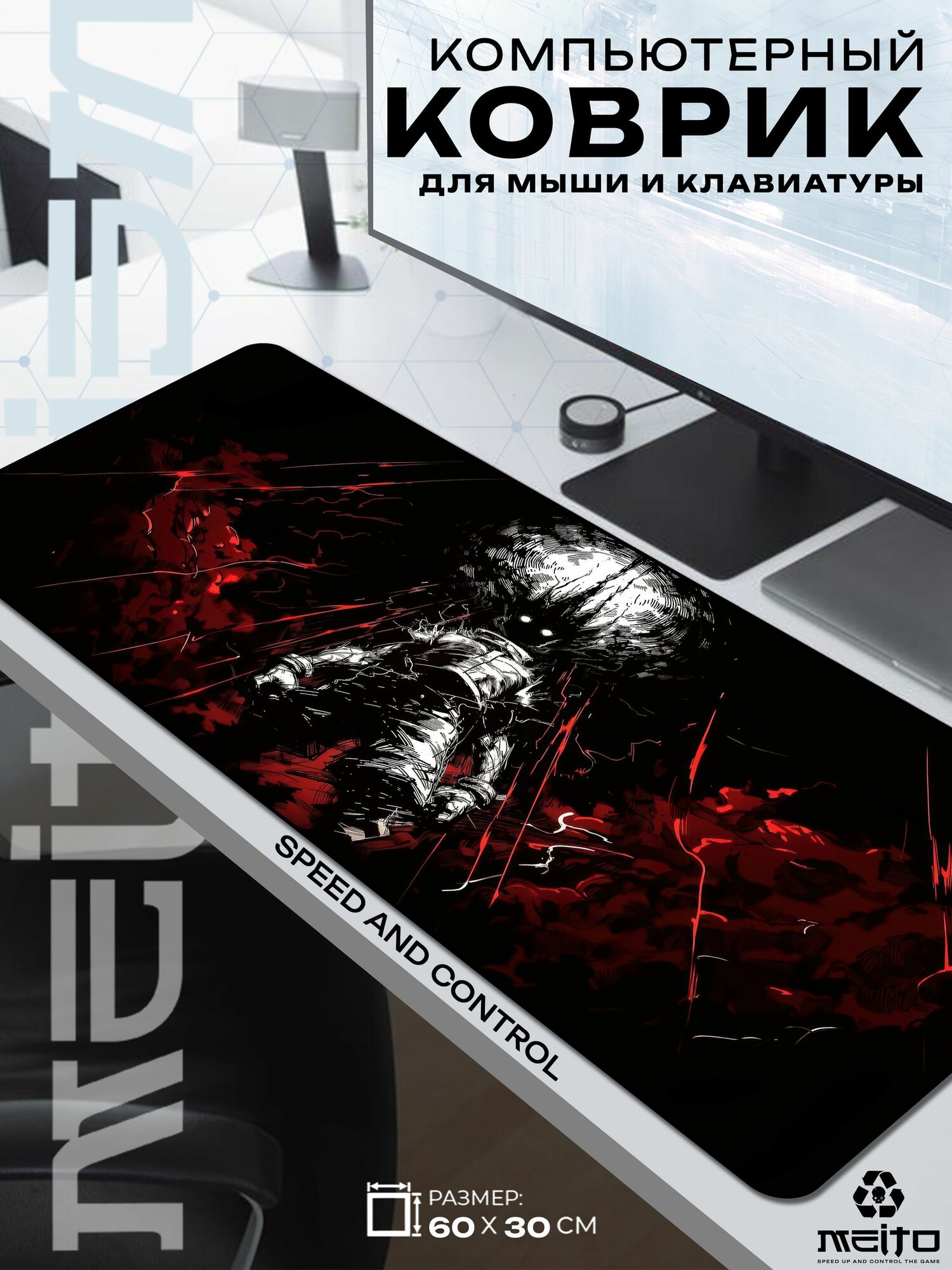 Большой игровой коврик для мыши и клавиатуры жаккард 60x30 см Hunter x Hunter Хантер х Хантер Гон Фрикс