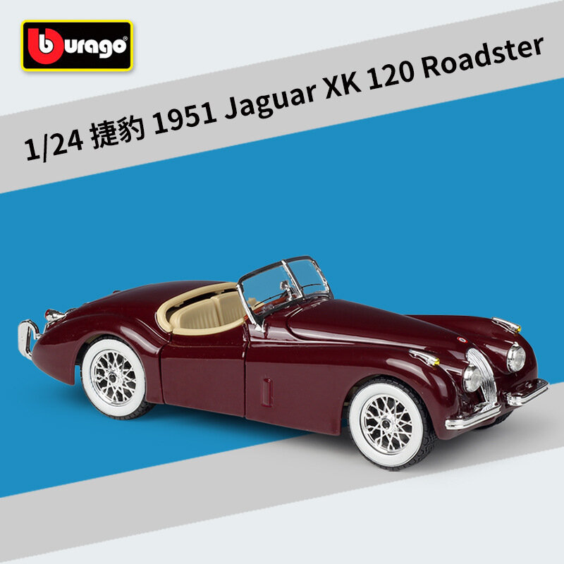 Коллекционная модель автомобиля Bburago 1:24 1951 Jaguar XK120 Roadster, Red (Красный)