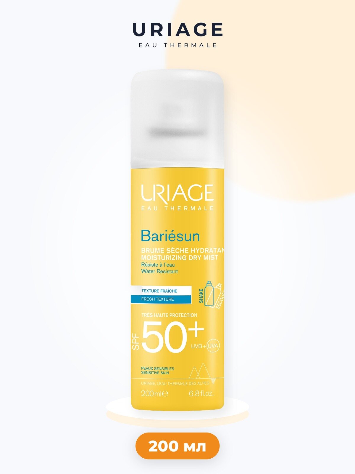 Спрей Uriage "Bariesan", SPF50, защита от солнца, без парабенов, 200мл