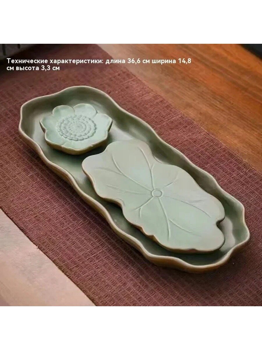 Чабань-чайная доска, 36.6 см х 14.80 см, 1 шт, стандартный вариант модели