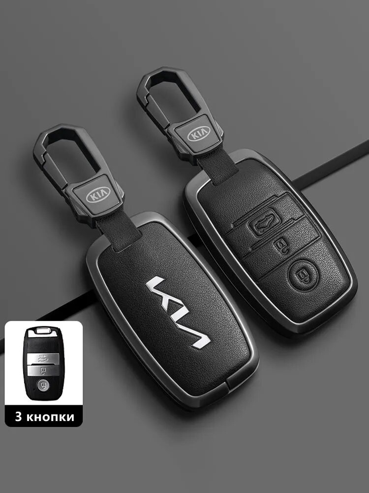 Чехол для ключей от автомобиля KIA Rio 3 K2 Ceed Cerato K3 K5 Sorento Sportage Soul K4 Picanto Optima