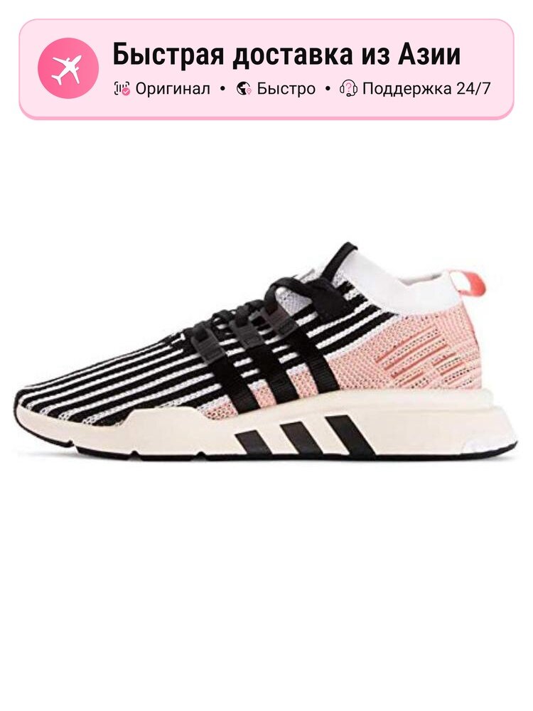 Кроссовки adidas Originals Eqt Support Mid Adv