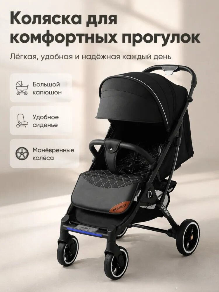 Детская коляска прогулочная, складывающаяся, с 5-точечными ремнями и световой сигнализацией