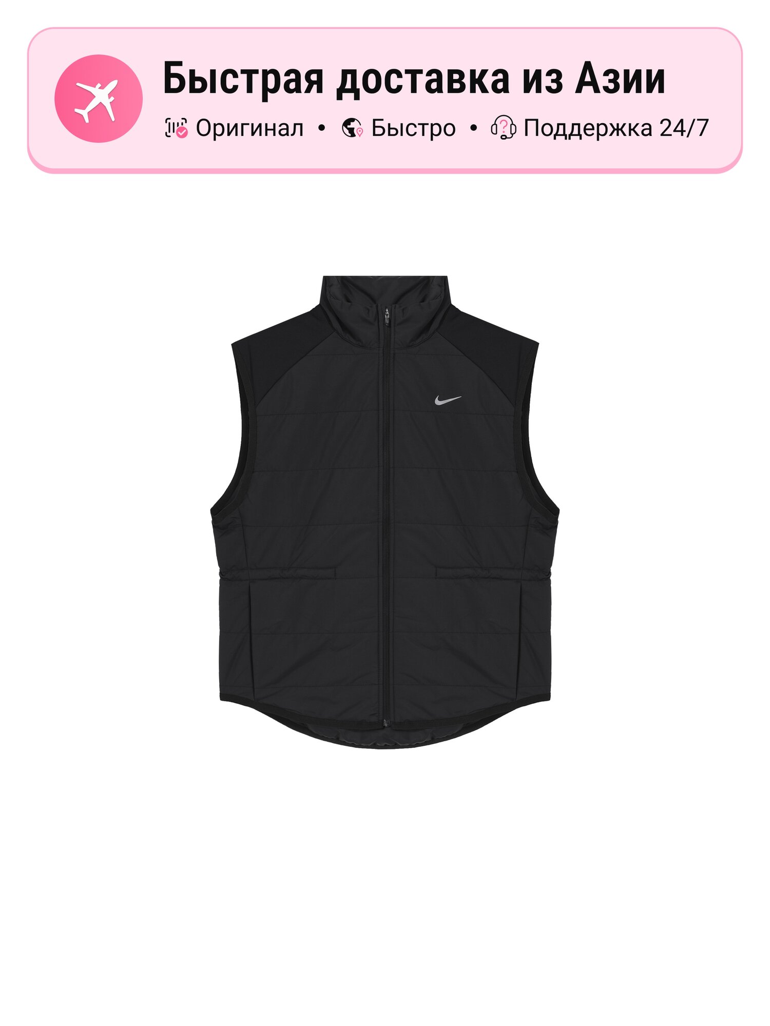 Жилет NIKE Therma-FIT