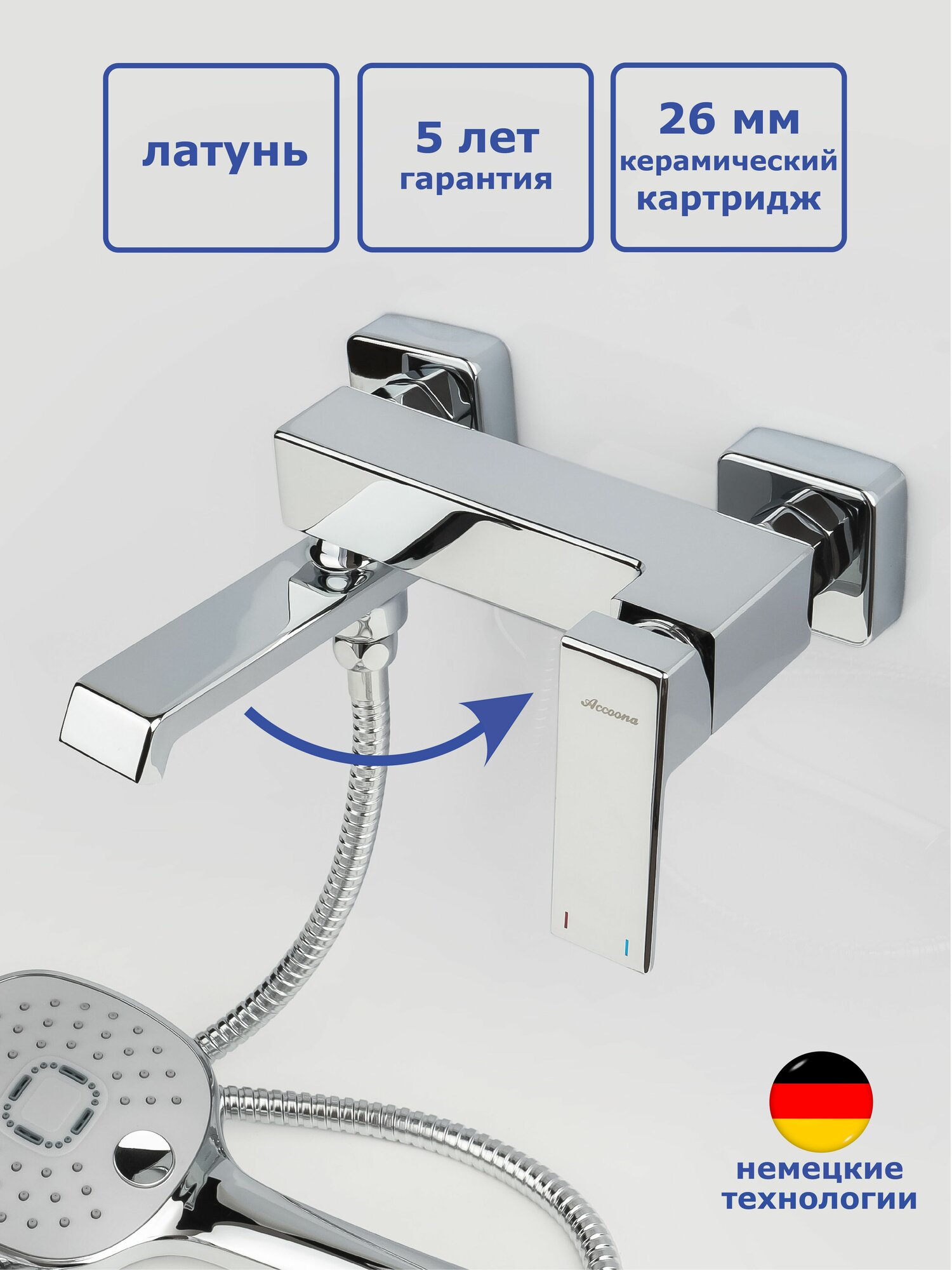 Современный смеситель для ванны с коротким изливом, латунь, переключатель(дивертор) встроен в излив, хром