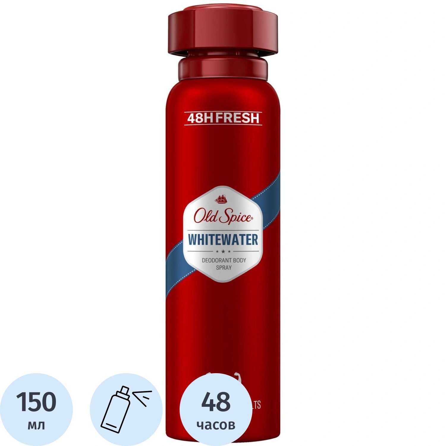Old Spice Дезодорант-антиперспирант мужской Old Spice WhiteWater спрей 150 мл
