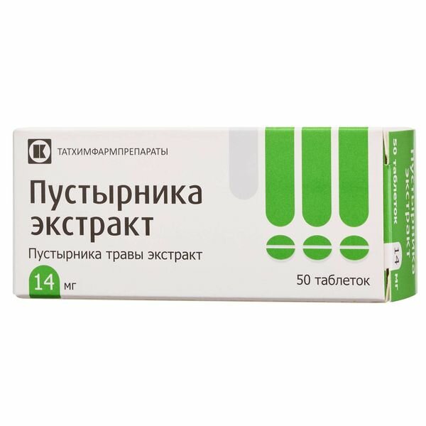 Пустырника экстракт таблетки 14мг 50шт