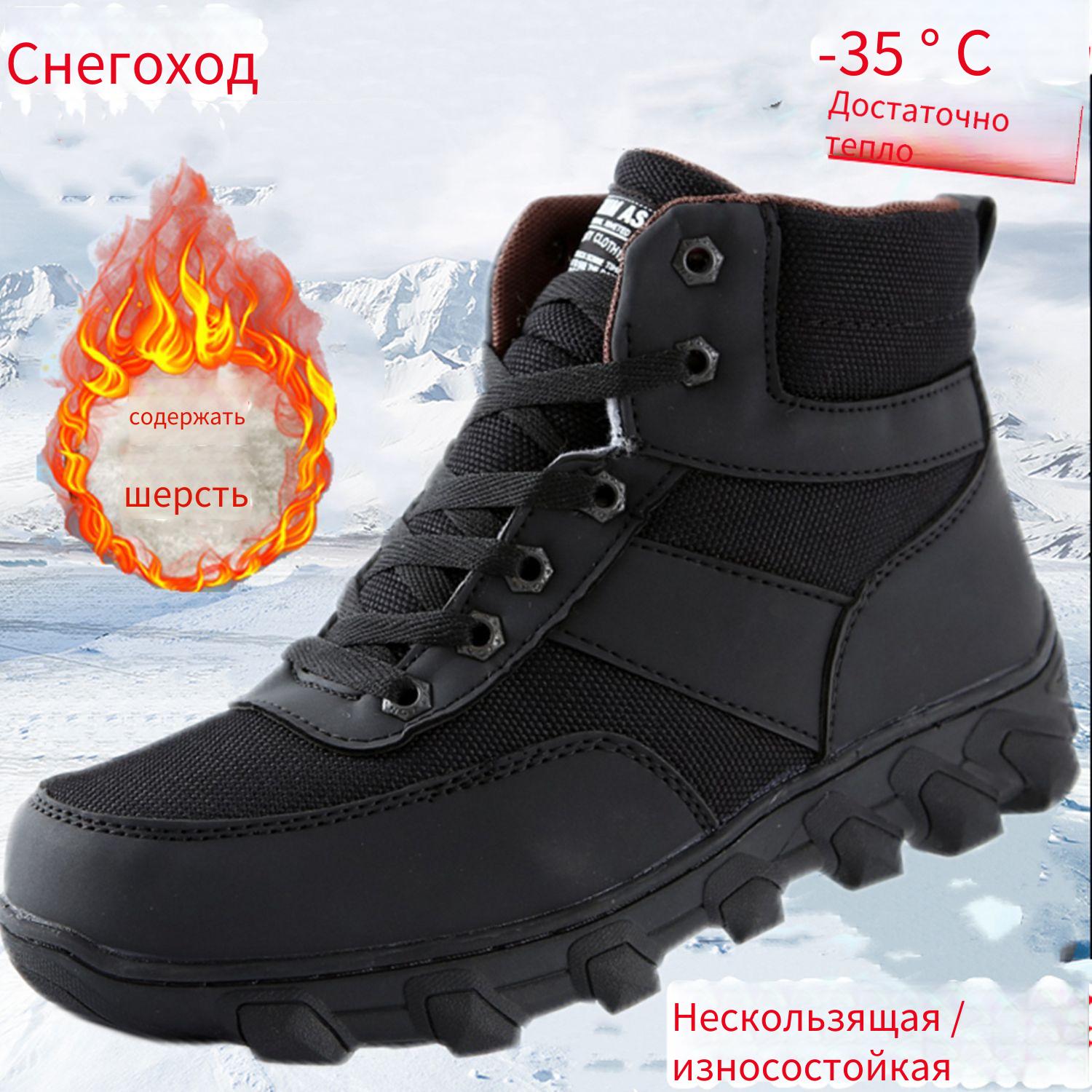 Ботинки берцы