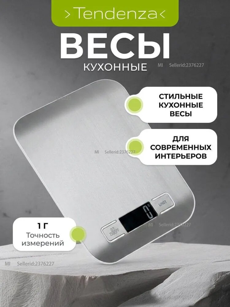 Xiaomi кухонные весы, серебристый