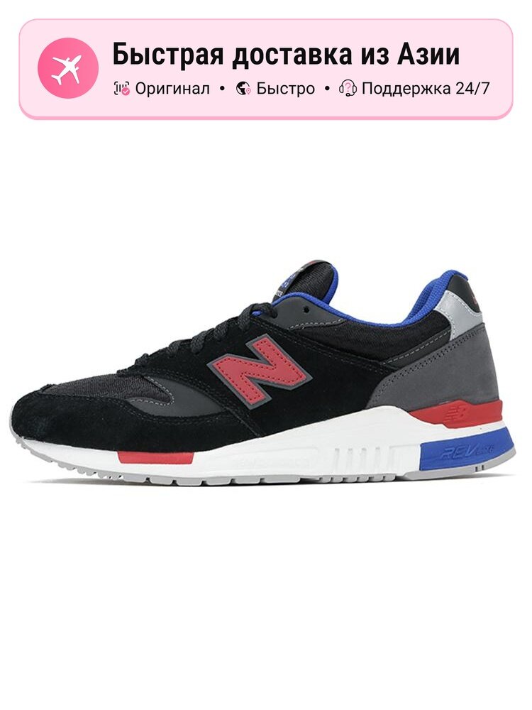 Кроссовки New Balance 840