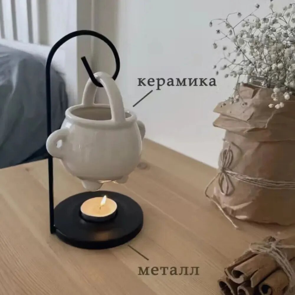 Ароматическая горелка, Ведьмина чашка для супа, Капельная горелка для эфирных масел и железная подставка для свечей