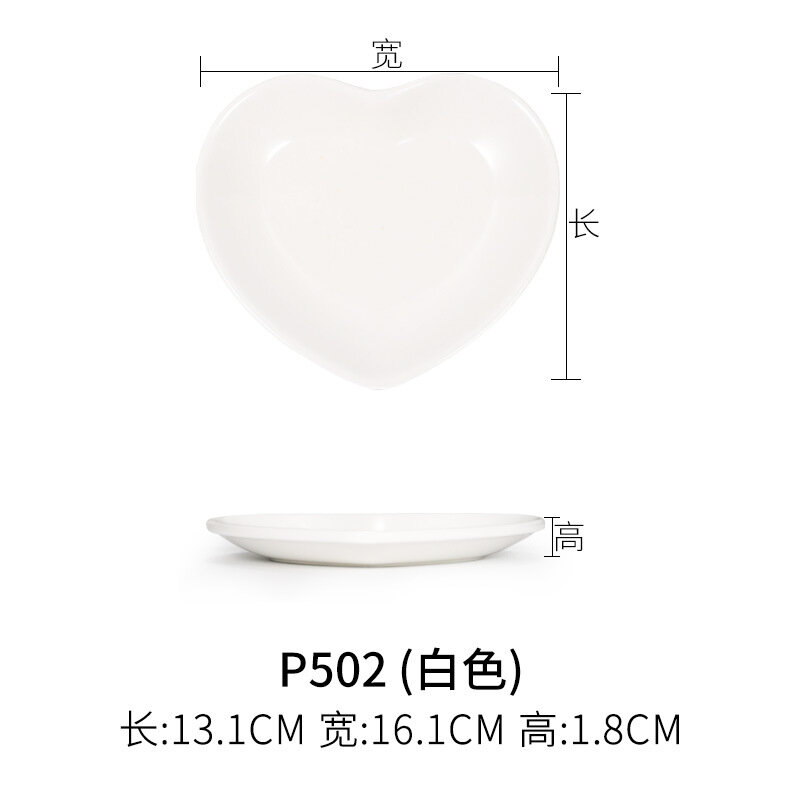 Melamine Круглые суши-блюда в японском стиле P502 Love Суши диск [Белый]