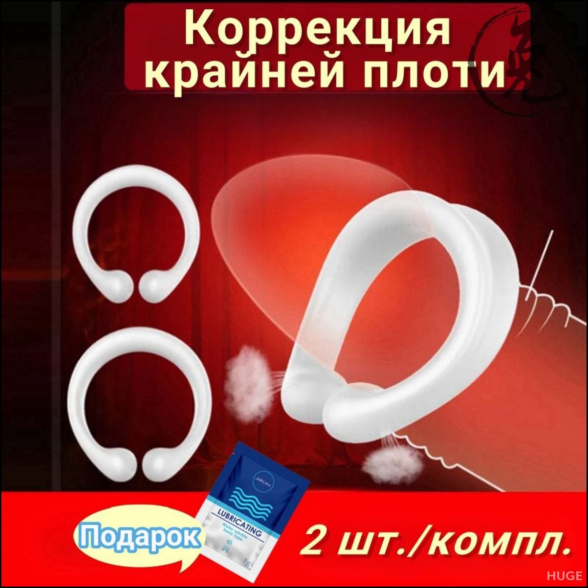 Пенильное кольцо