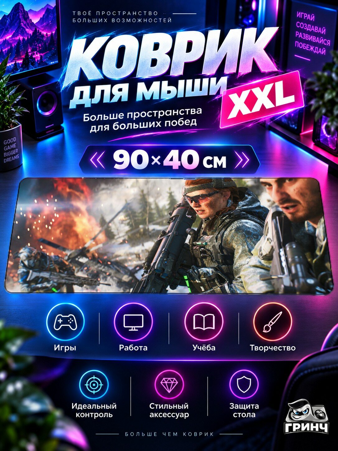 Большой игровой коврик для мыши и клавиатуры жаккард 90х40 см Battlefield / Батлфилд — Battlefield 2042 Playstation 5