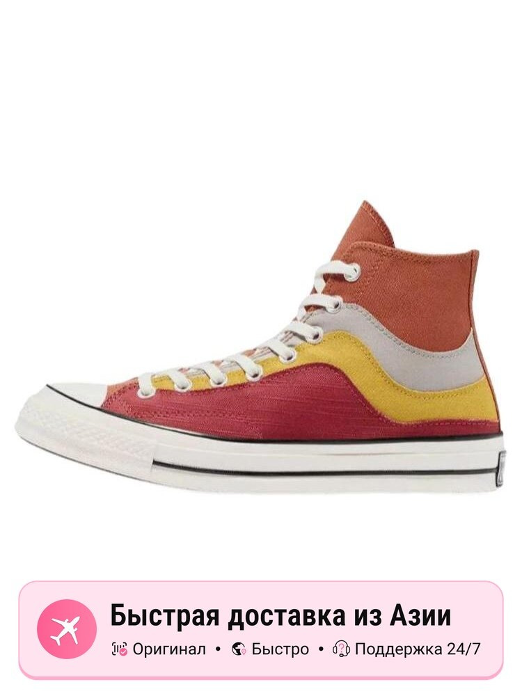 Кроссовки Converse Chuck 70 High National Parks