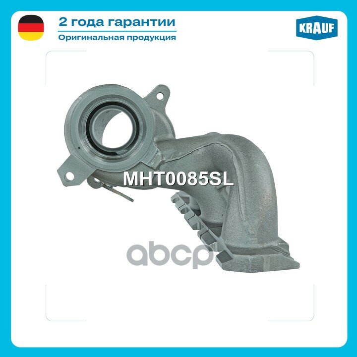 Корпус турбины (турбокомпрессора) Krauf арт. MHT0085SL