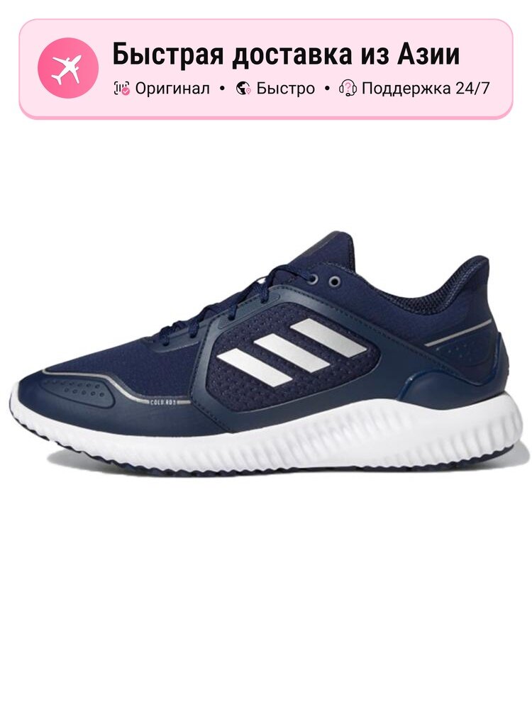 Кроссовки adidas Climawarm Bounce