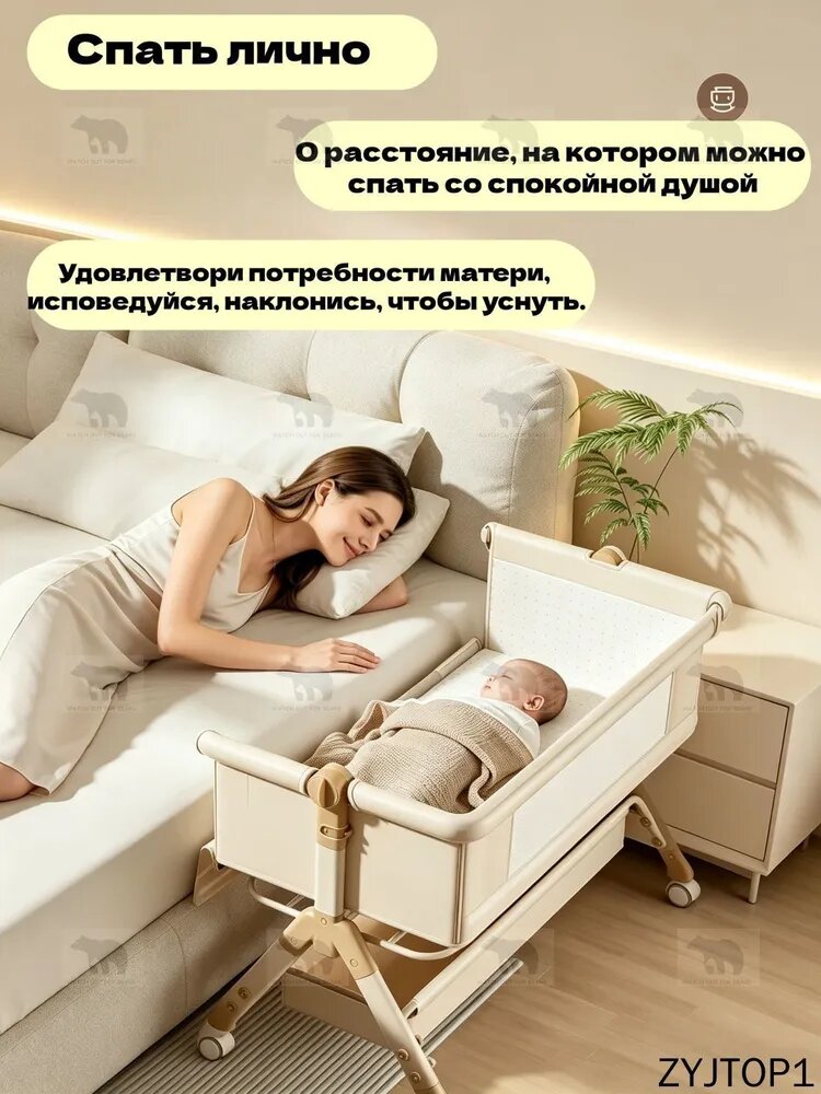 Кровать детская 60х100х80 см, бежевый