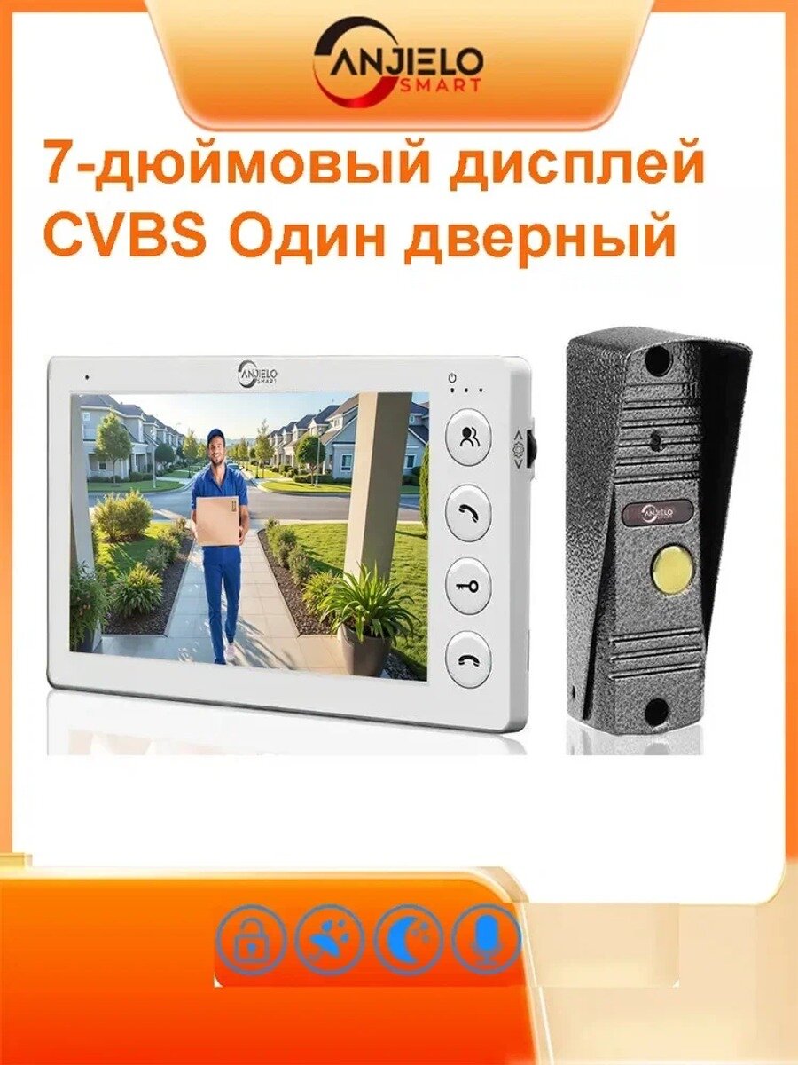 Встроенный 7-дюймовый видеомонитор TFT, 1 монитор, видеовыход CVBS