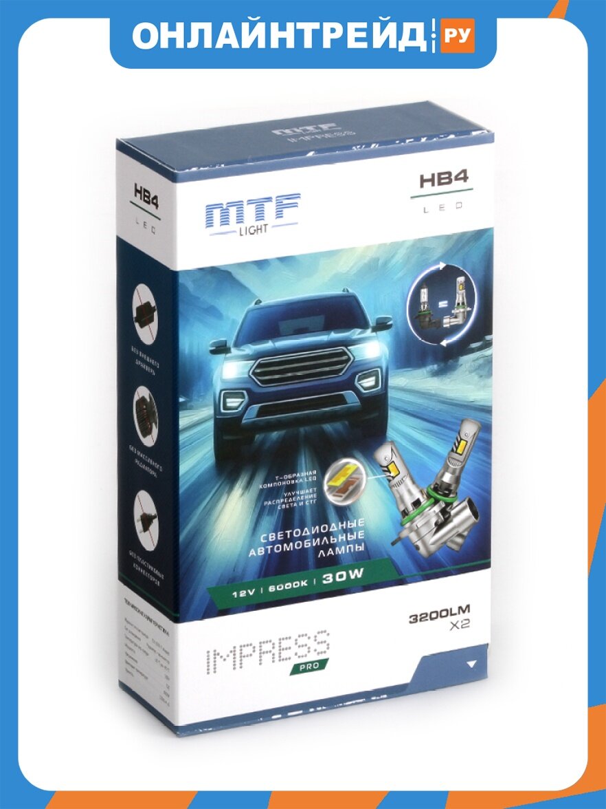 Светодиодные лампы Mtf Light серия IMPRESS PRO HB4(9006), 12V, 30W, 3200LM, 6000K,(размер штатн. лампы), к-кт