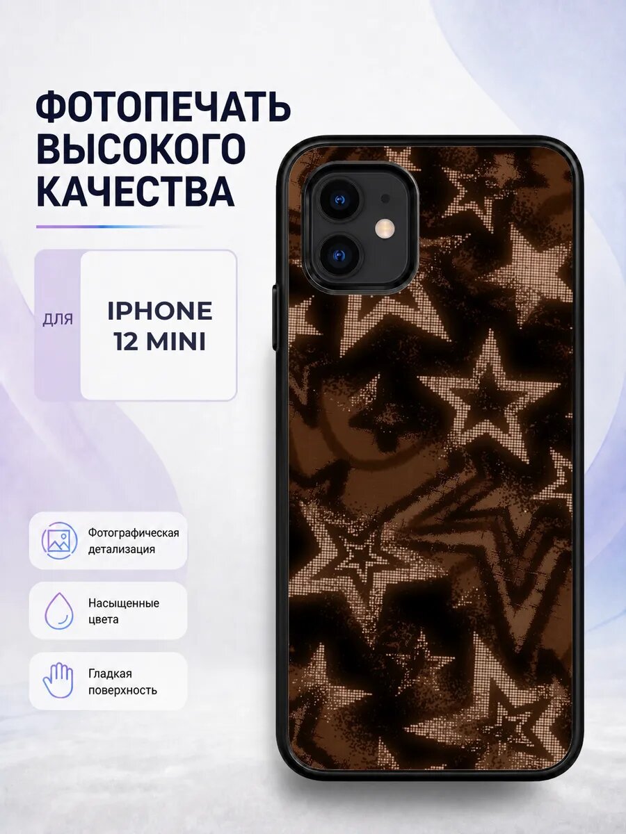 Чехол с рисунком для iPhone 12 Mini звезды Y2K нулевые тренд
