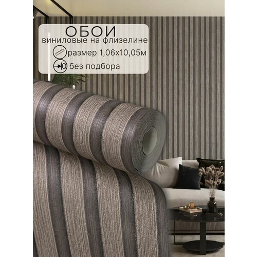 фото Обои виниловые на флизелиновой основе, 1,06 м, deco style, рейка, без подгона