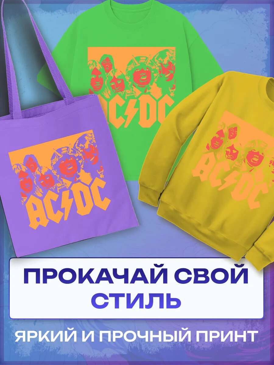 Термонаклейка AC/DC — фото 1