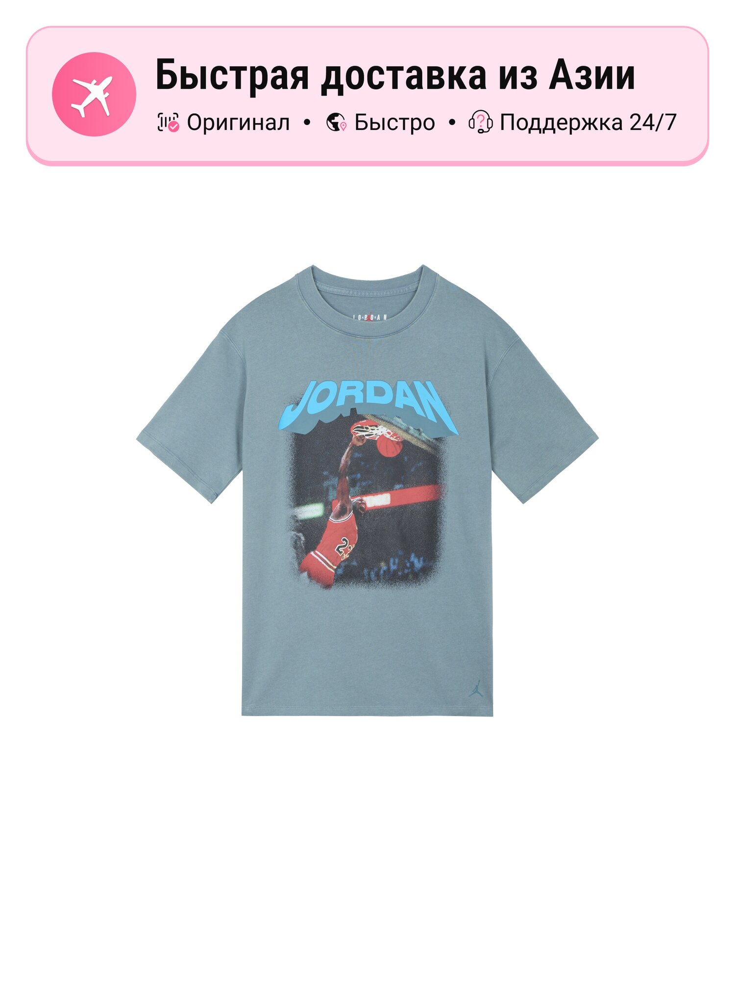 Футболка Jordan Jordan Drop Shoulder Sleeve