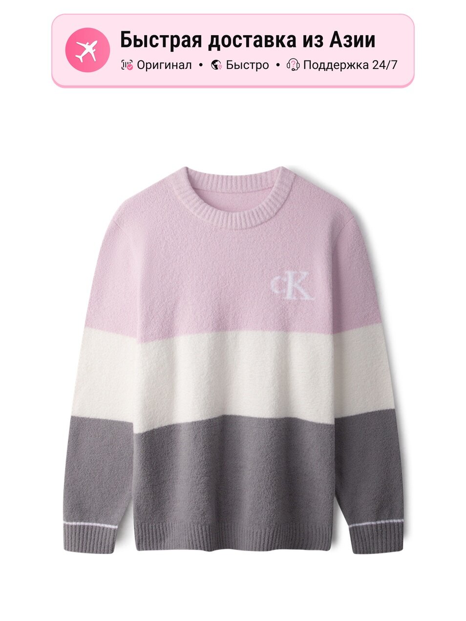 Топ CALVIN KLEIN 4876057