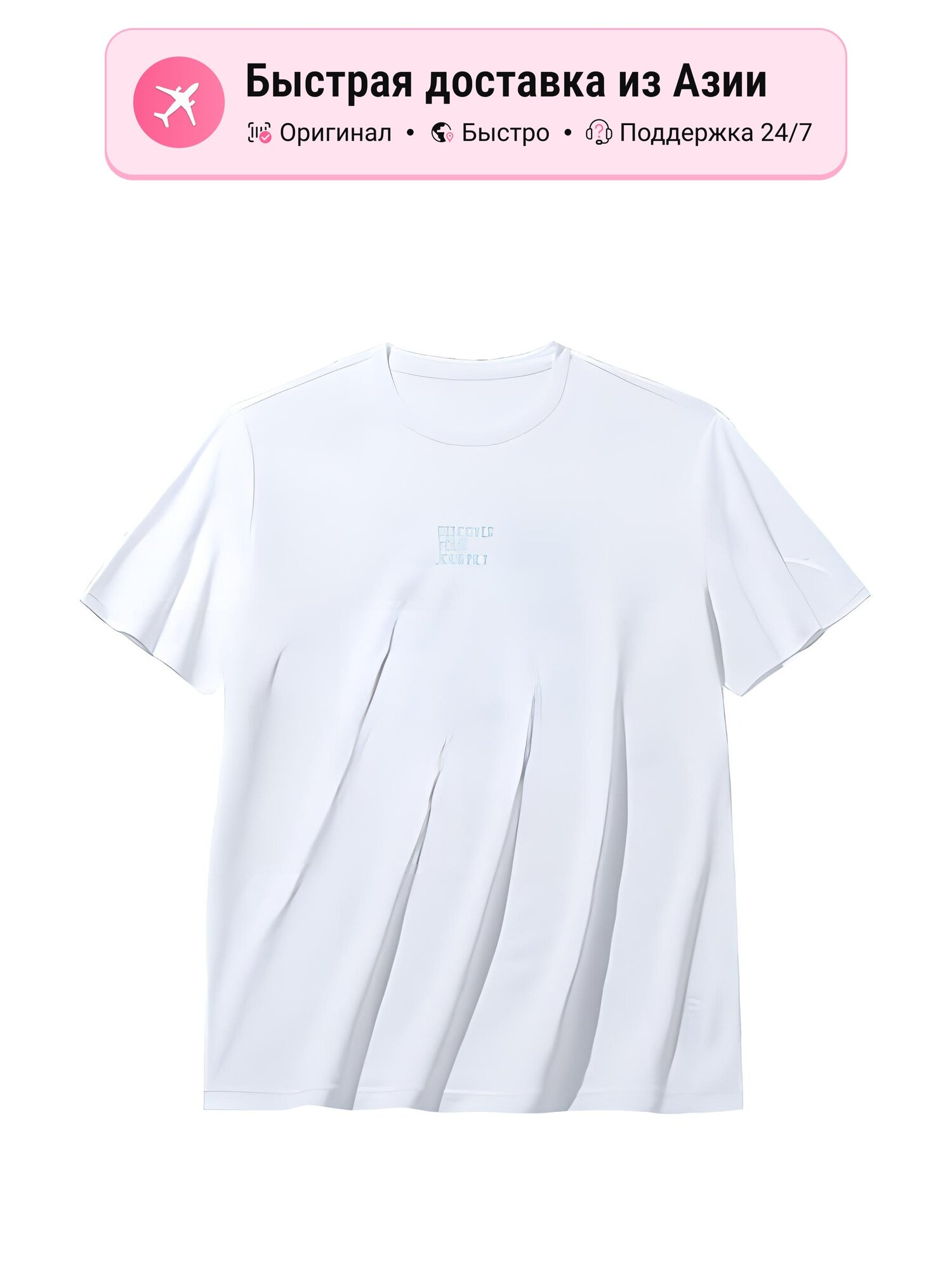 Футболка ANTA Outdoor Collection