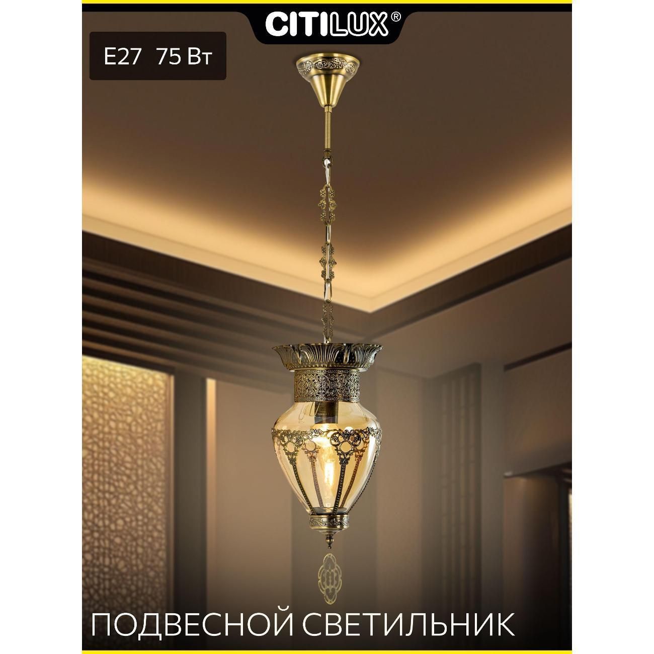 Светильник потолочный Citilux Каир_CL419213
