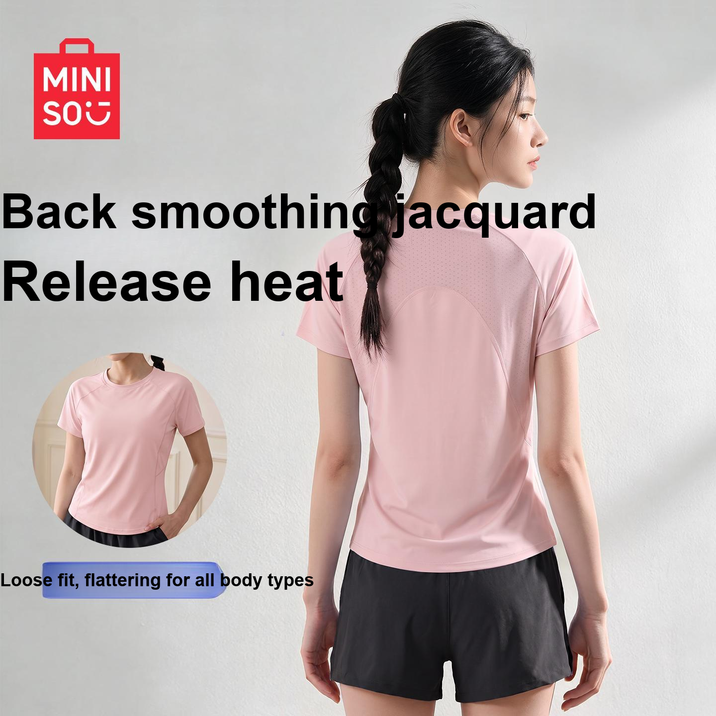 Майка Miniso
