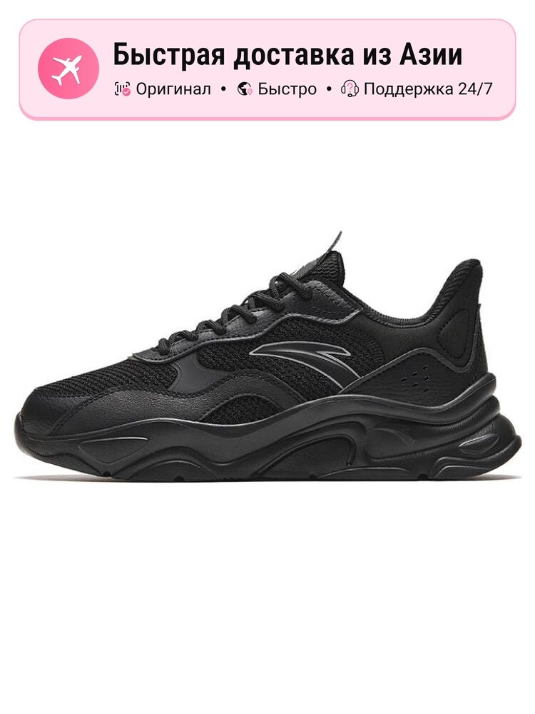 Кроссовки ANTA Little Millennium Cushioning