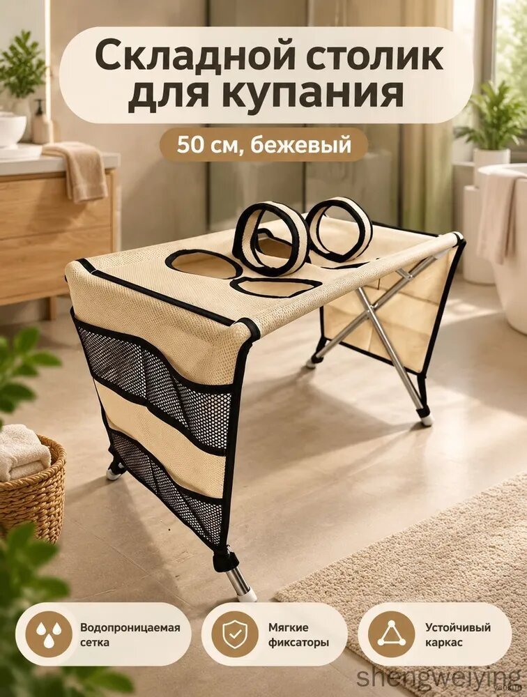 Складной фиксирующий стул для купания собак и кошек, водопроницаемая подставка для домашнего груминга и мытья мелких питомцев