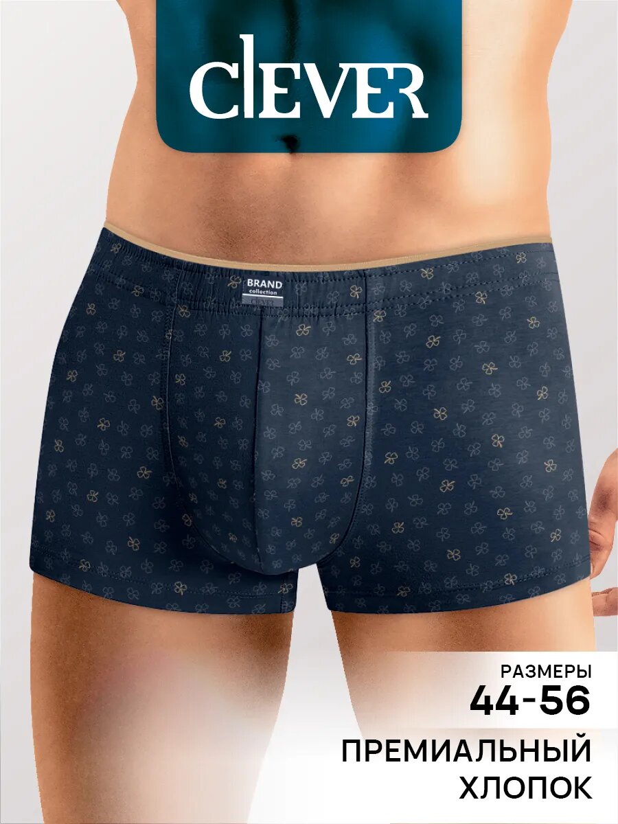 Трусы CLEVER