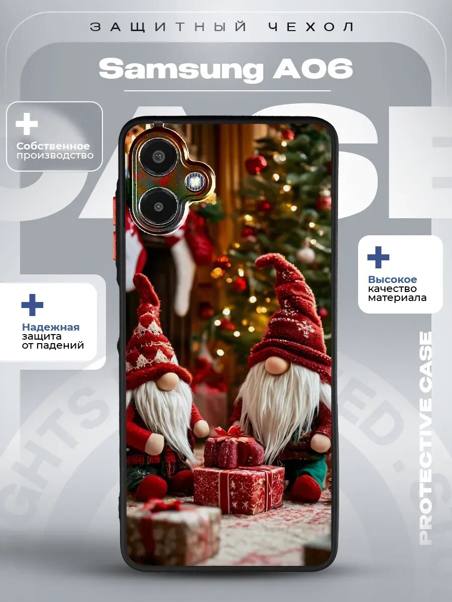 Чехол на Samsung A06 с принтом гномы