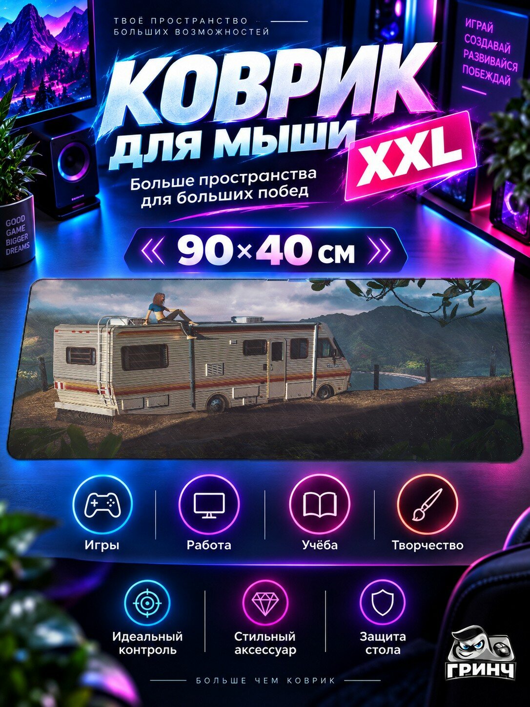 Большой игровой коврик для мыши и клавиатуры Fiery Dragon Sunset Огненный Дракон Закат 90х40 см XXL