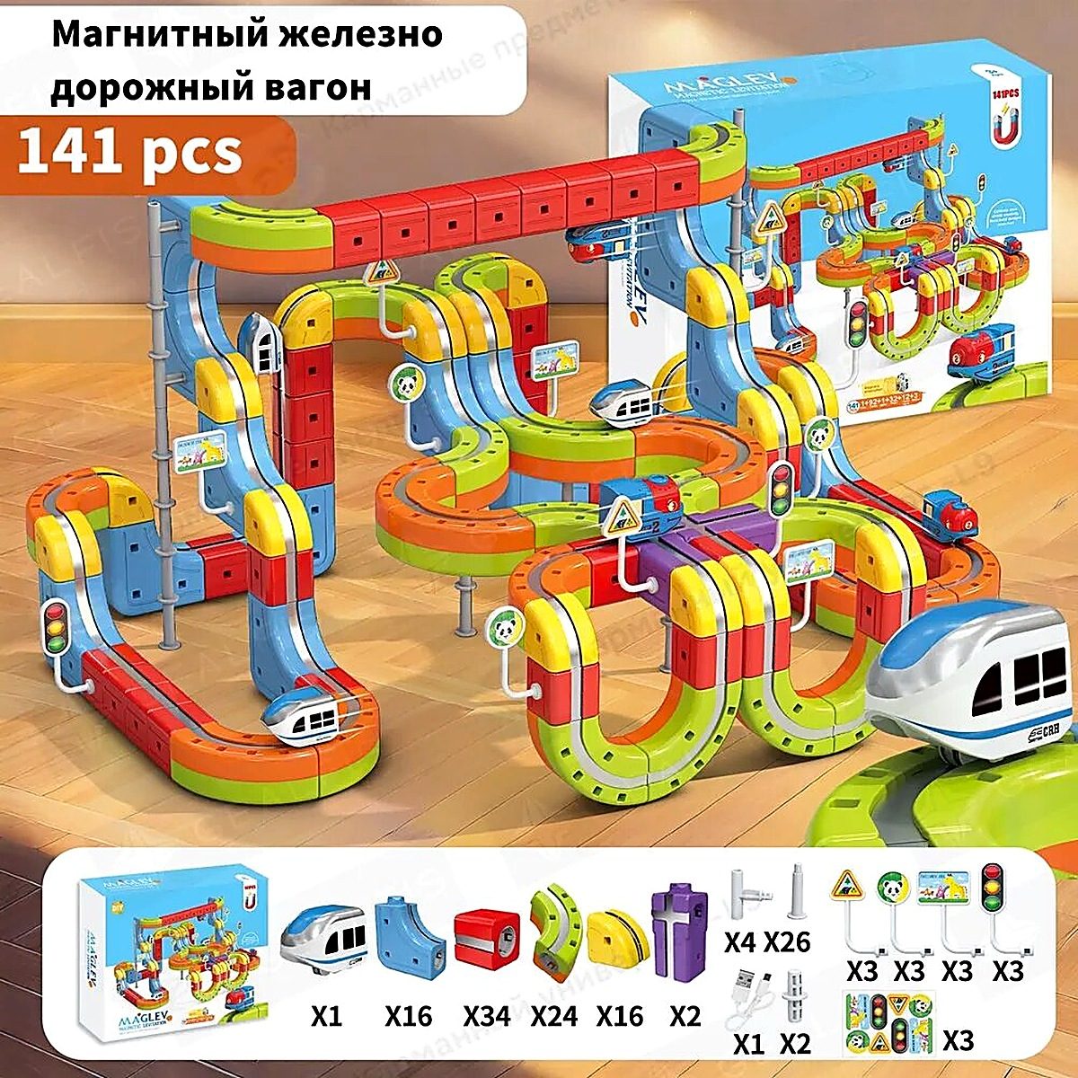 Антигравитационная орбитальная игрушка, тип Игрушечный, 10x10x10 см