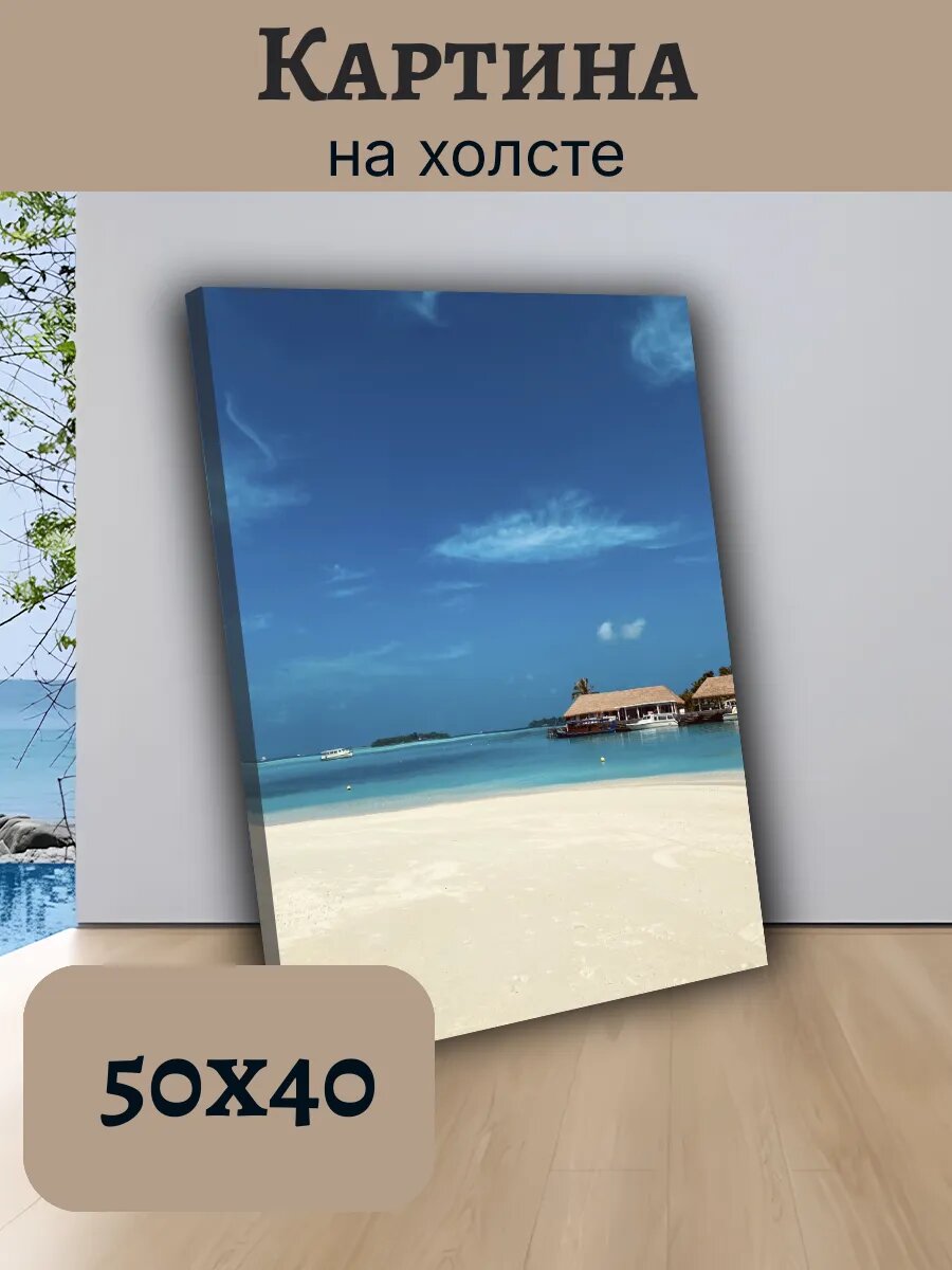 Картина Постер Мальдивы Maldives 40x50 тропический пейзаж