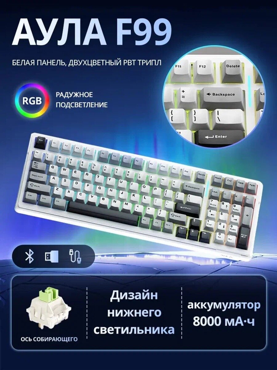 AULA клавиатура Клавиатура F99, Английская раскладка, светло-серый, темно-серый