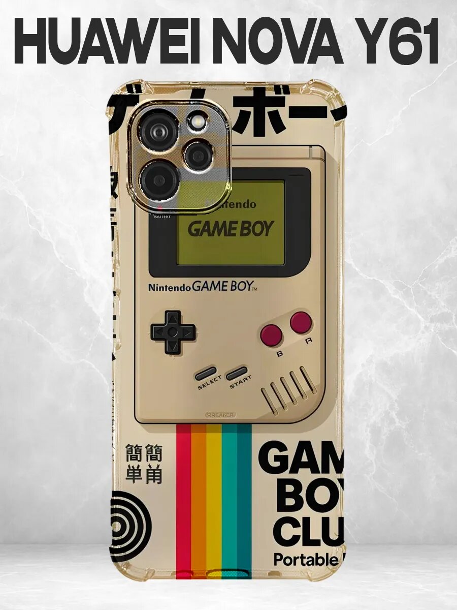 Чехол на Huawei Nova Y61 с принтом Ретро Game Boy