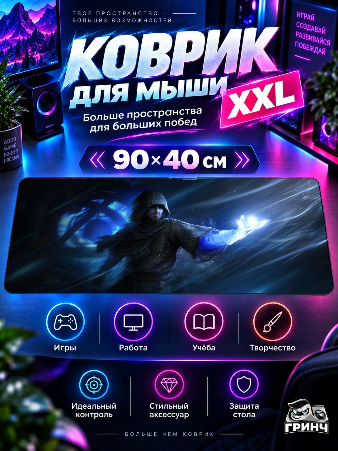 Большой игровой коврик для мыши и клавиатуры Path of Exile / Путь изгнанника — Path Of Exile Secrets 90х40 см XXL